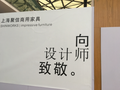 装饰工程设计