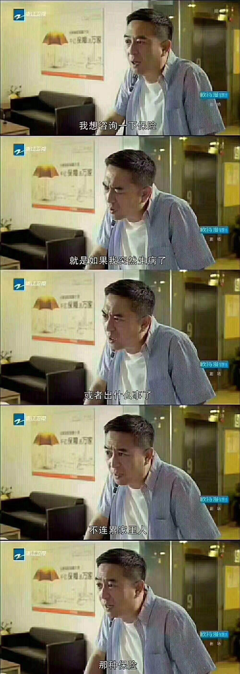 家具安装