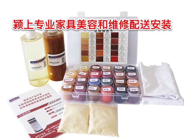 安装维修配送