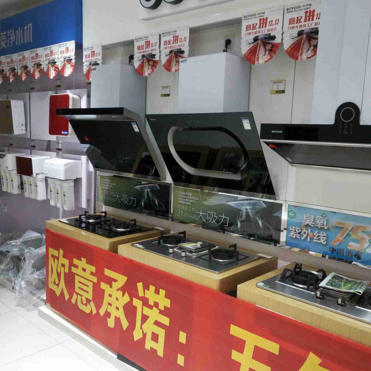 搬家保洁安装搬家安装家具空调卫浴安装
