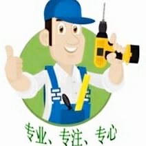 家具安装家具安装