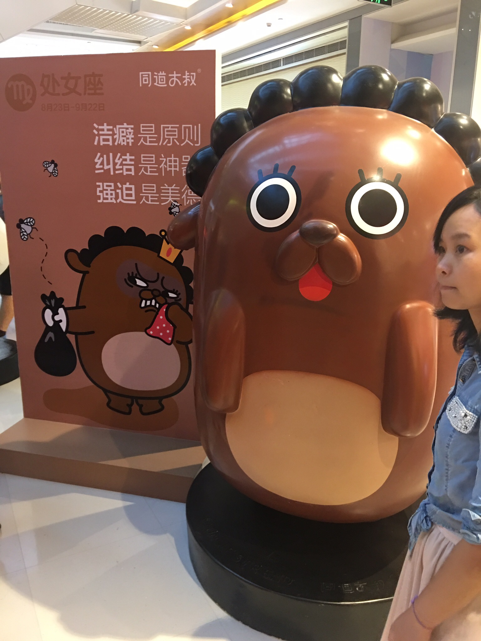 水电安装家具