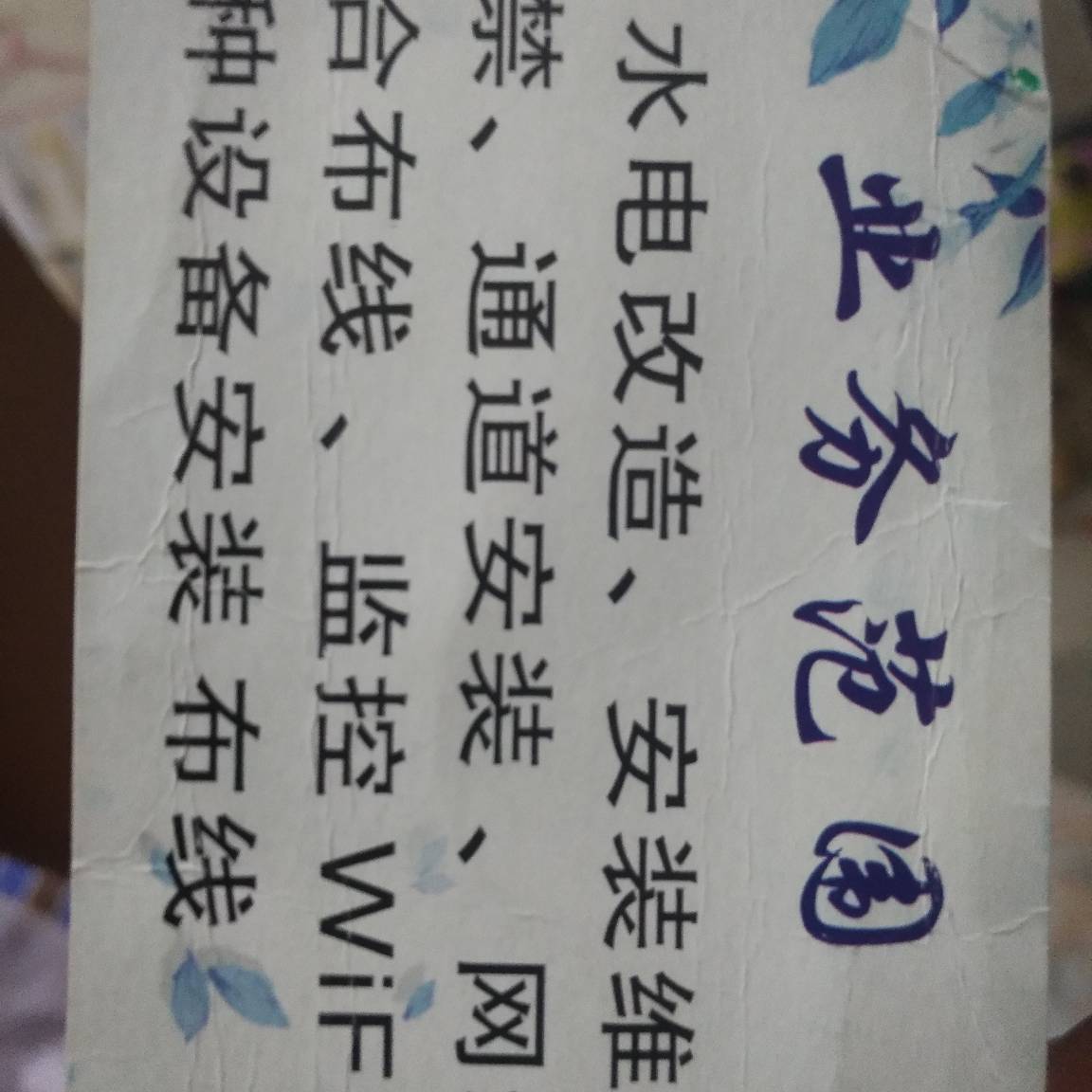 考勤门禁