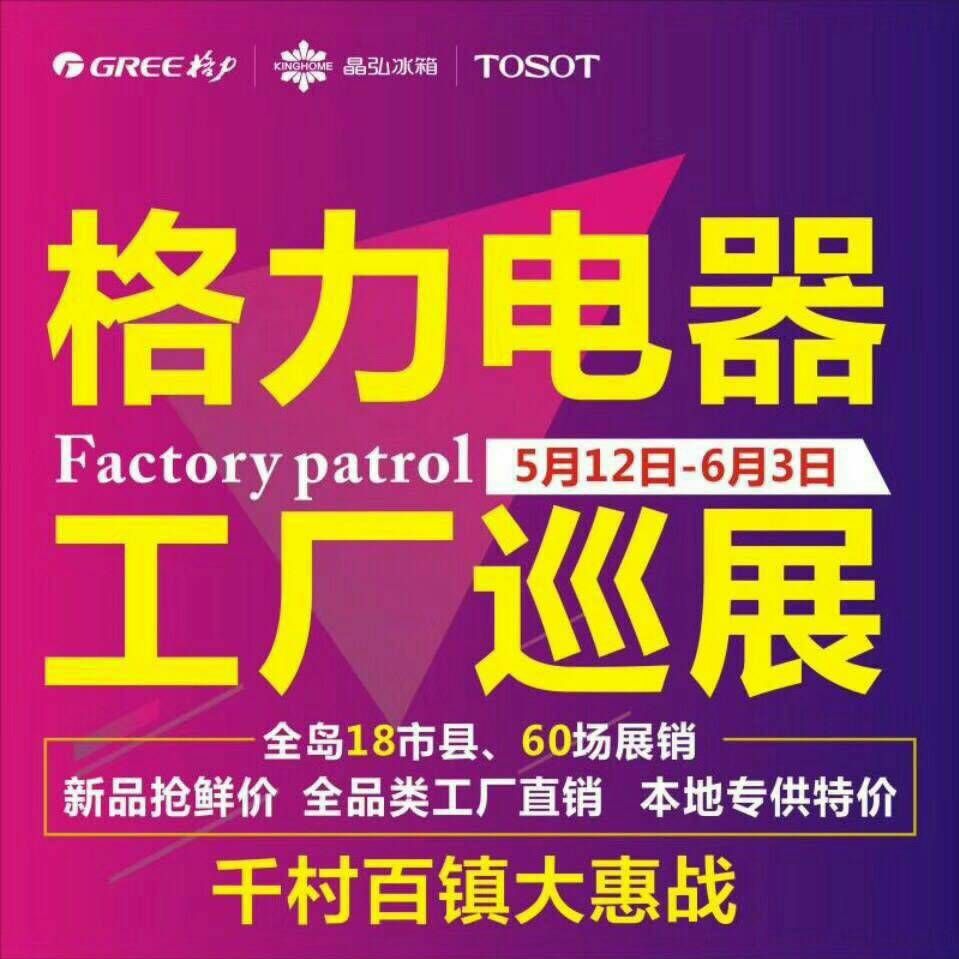 空调维修安装