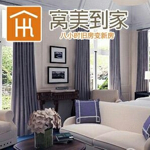 木工油漆工家庭装修服务