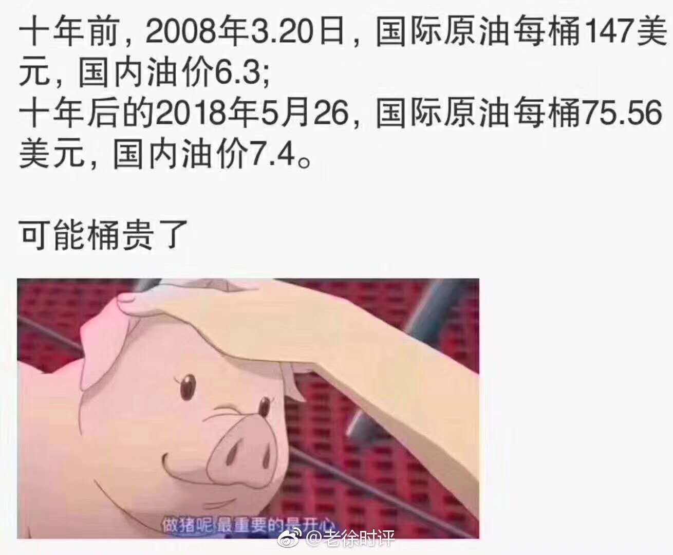 安装安装安装
