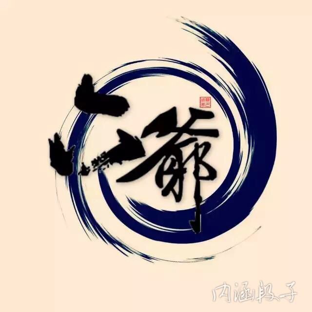 木工