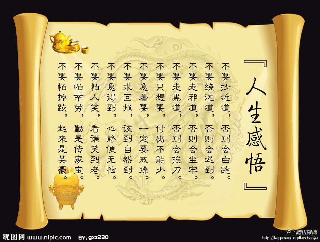 家具销售