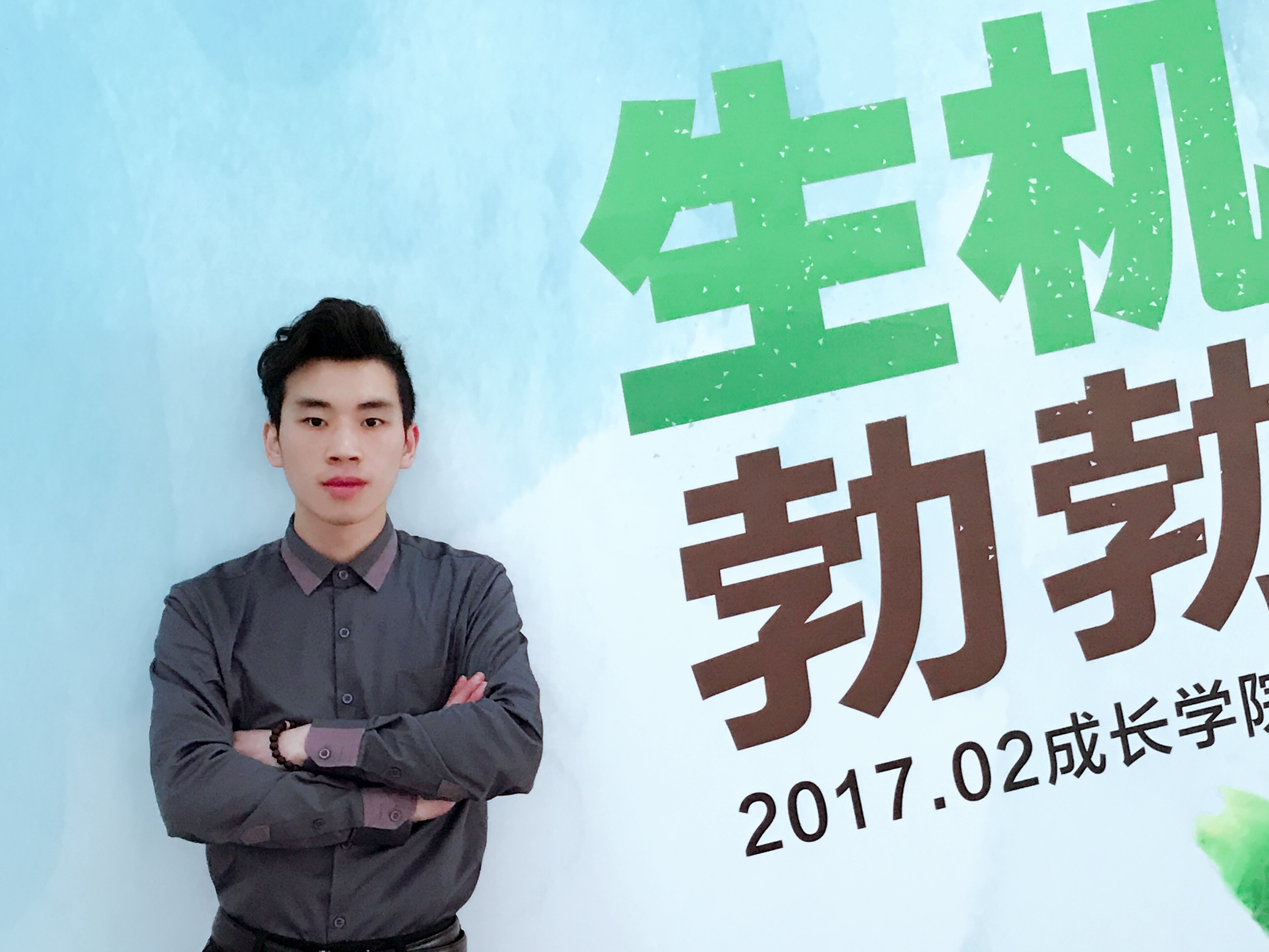 销售