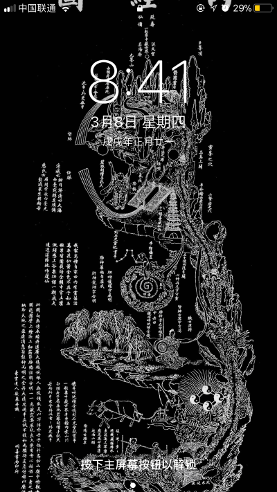 工人