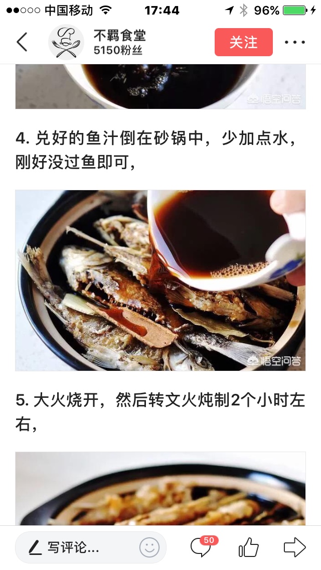 家居服务