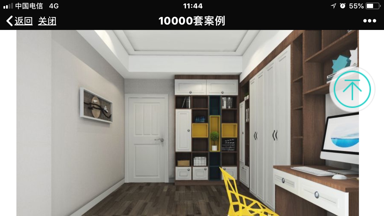 送货安装家具