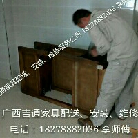 河池地区宜州市家具配送安装维修服务！18278882036 李师傅