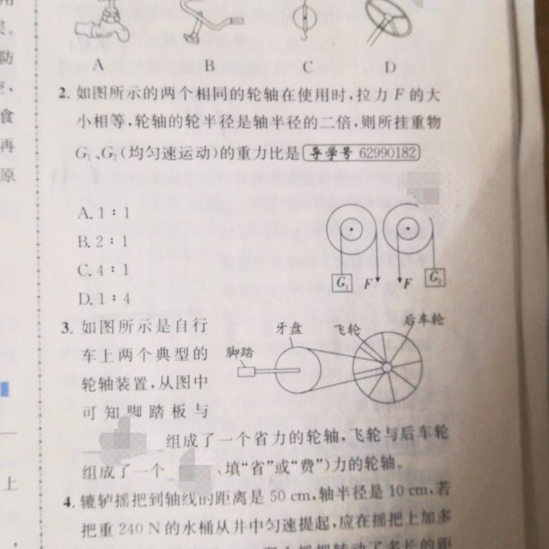 水电安装