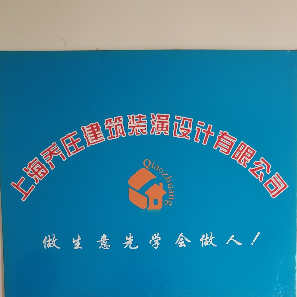 室内装修设计