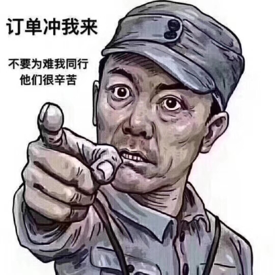 无