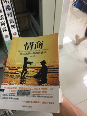 安装家具