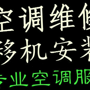 美的格力空调