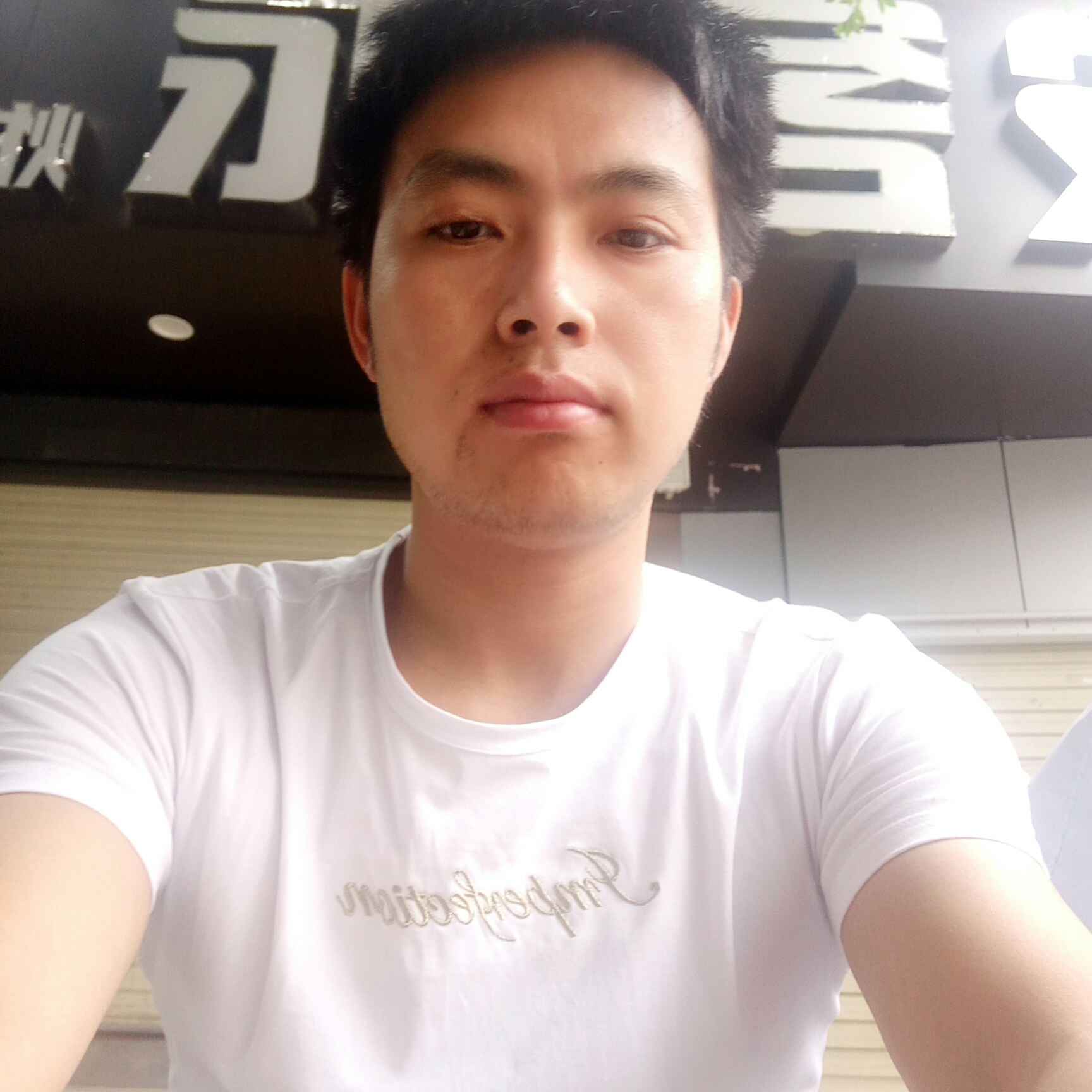 装修工程
