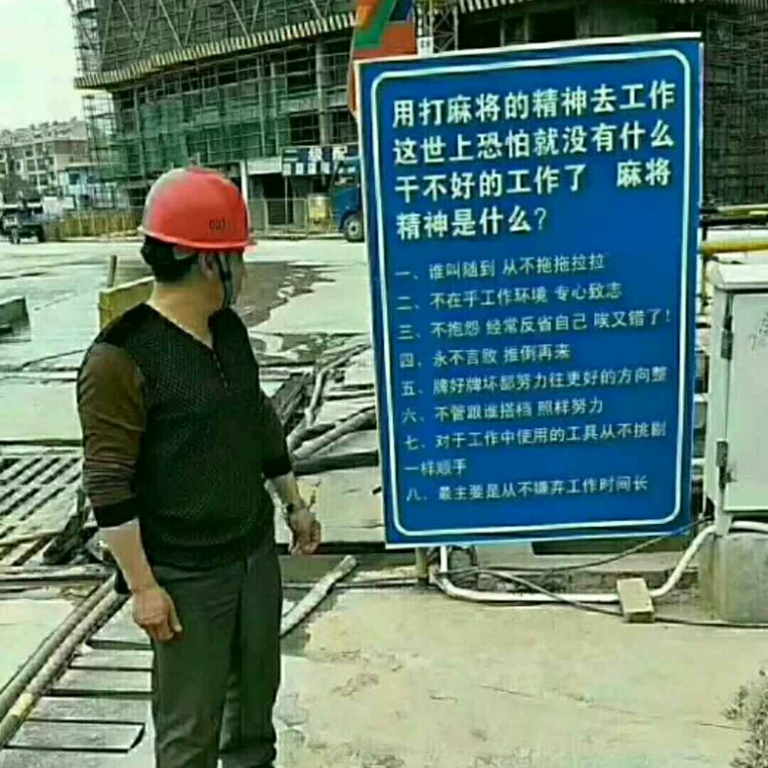 安装维修
