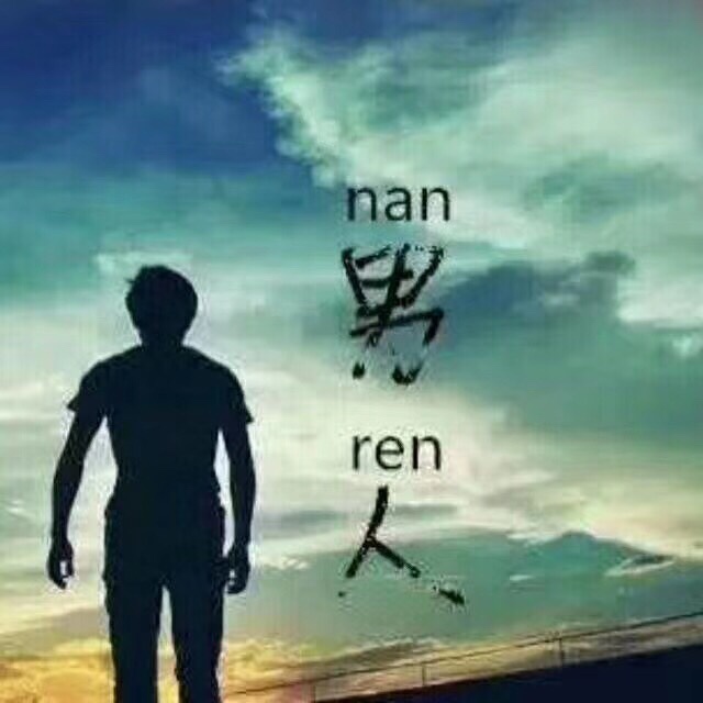 服务业