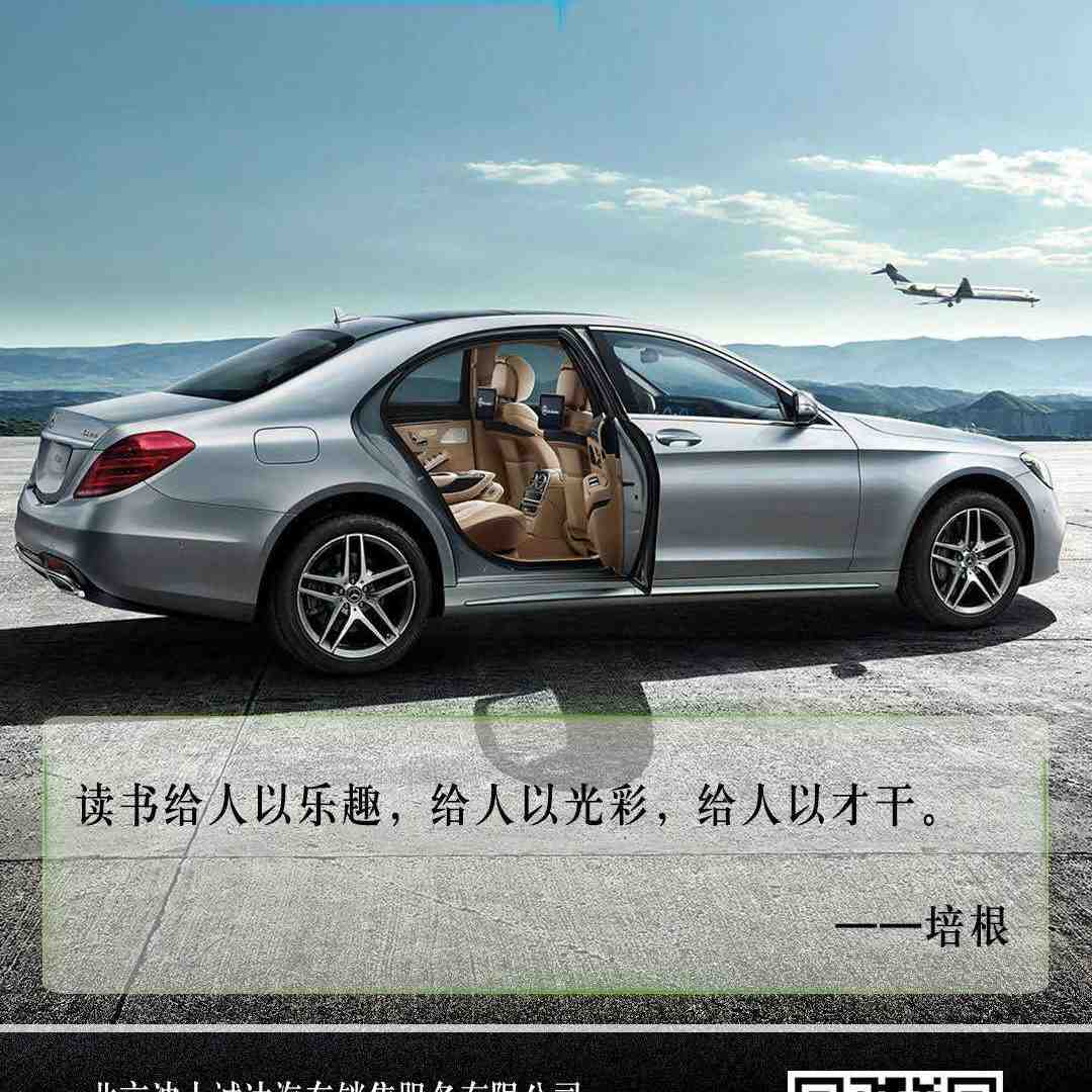 漆工