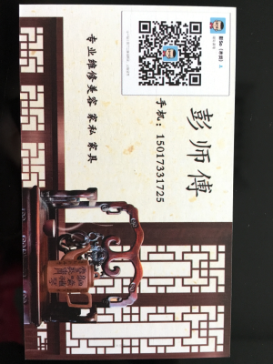 家具维修补漆家具维修补漆