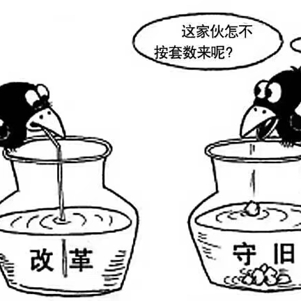 全能