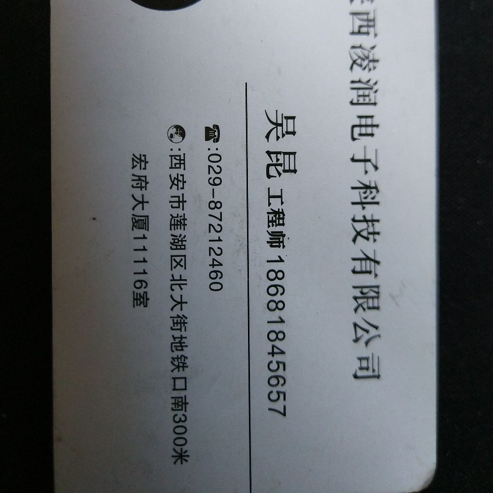 电脑维修电脑维修手机维修网络监控