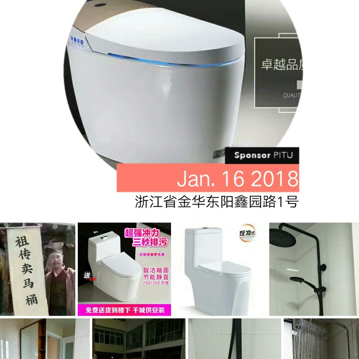 卫浴水电安装