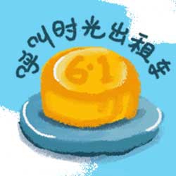 计算机