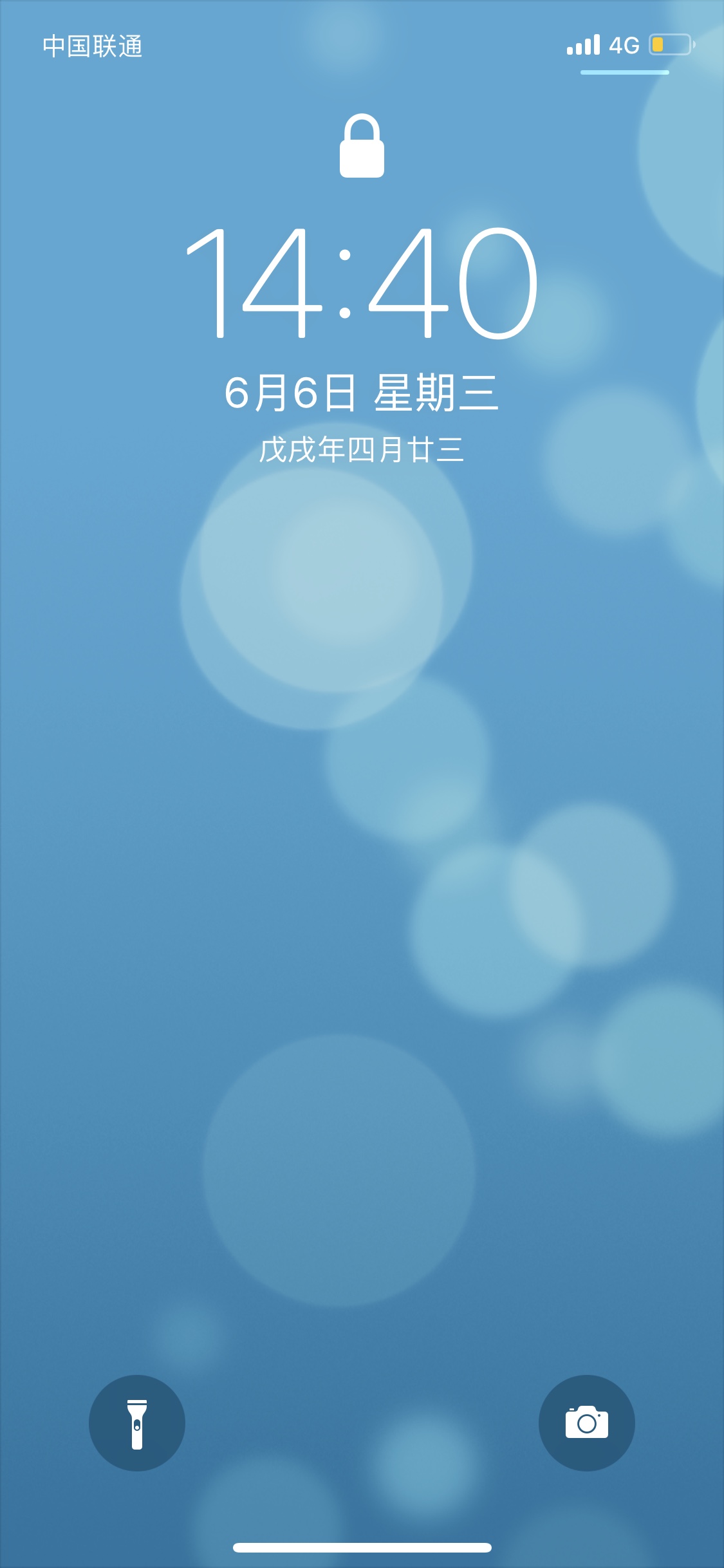 家装技工