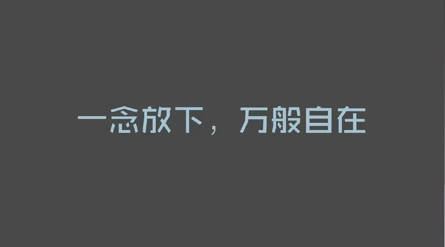 广告