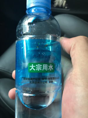 电工