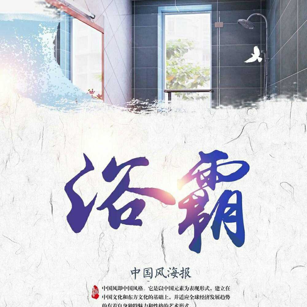 装修家装电器