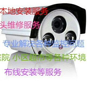 监控布线安装监控设备安装摄像头批发高清摄像头