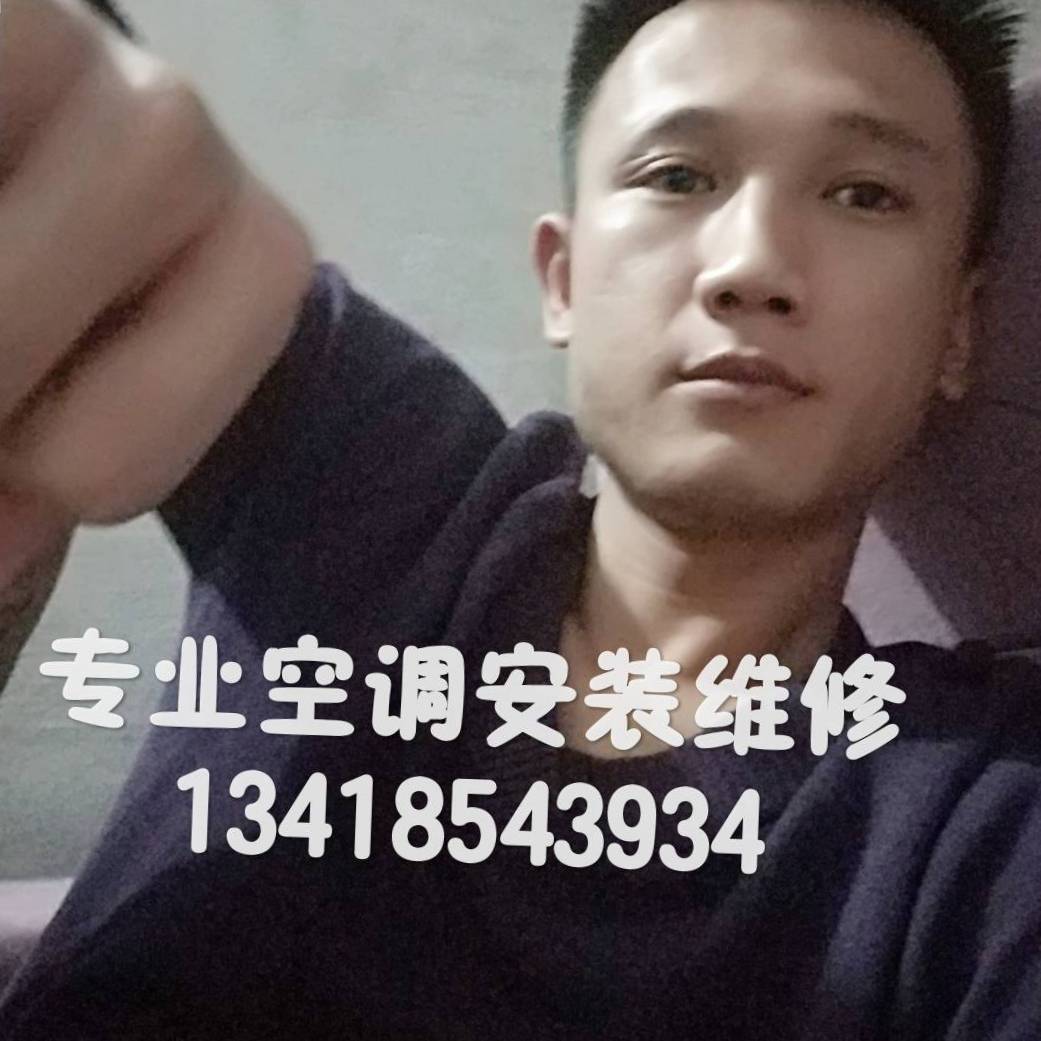 安装维修空调空调安装维修