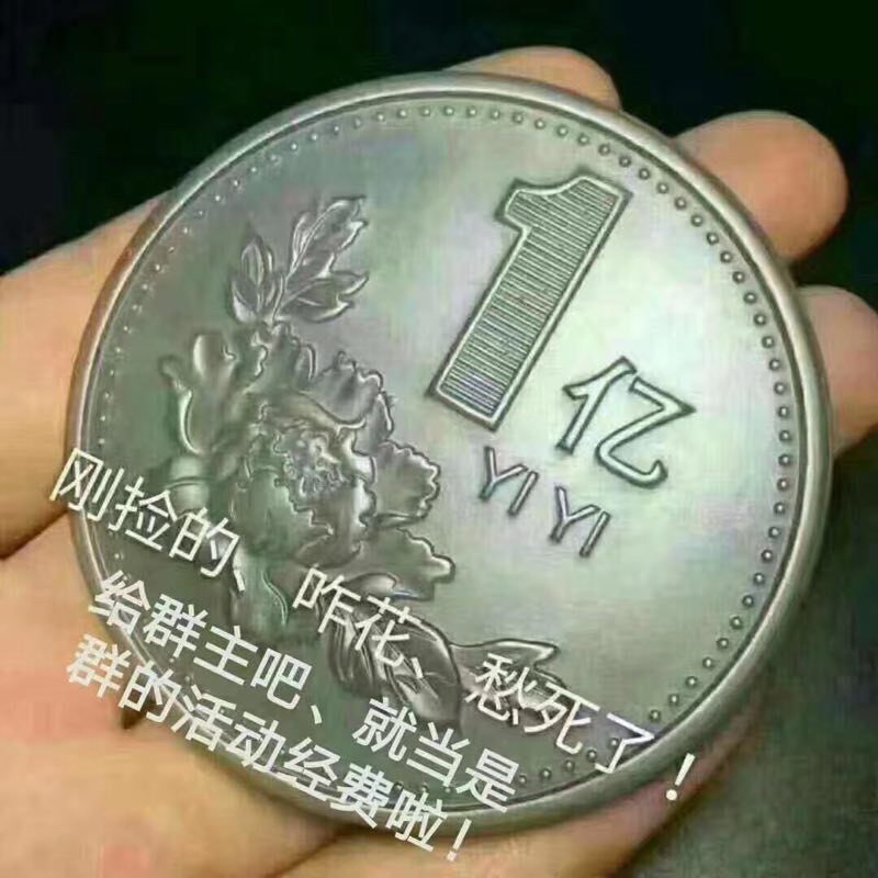无