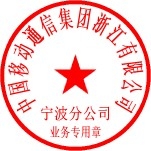 免费宽带业务手机卡免费送