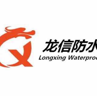 墙面粉刷水管维修专业防水补漏
