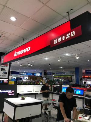 电脑维修监控安装打印机维修