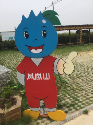 服务业安装维修