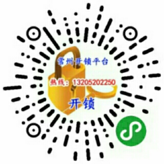 安装指纹锁通下道换锁芯