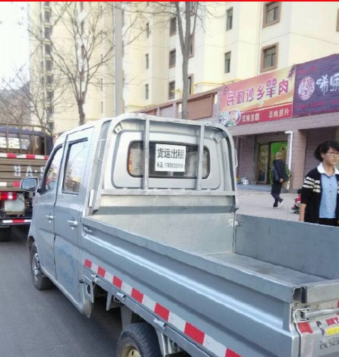 货车家具安装