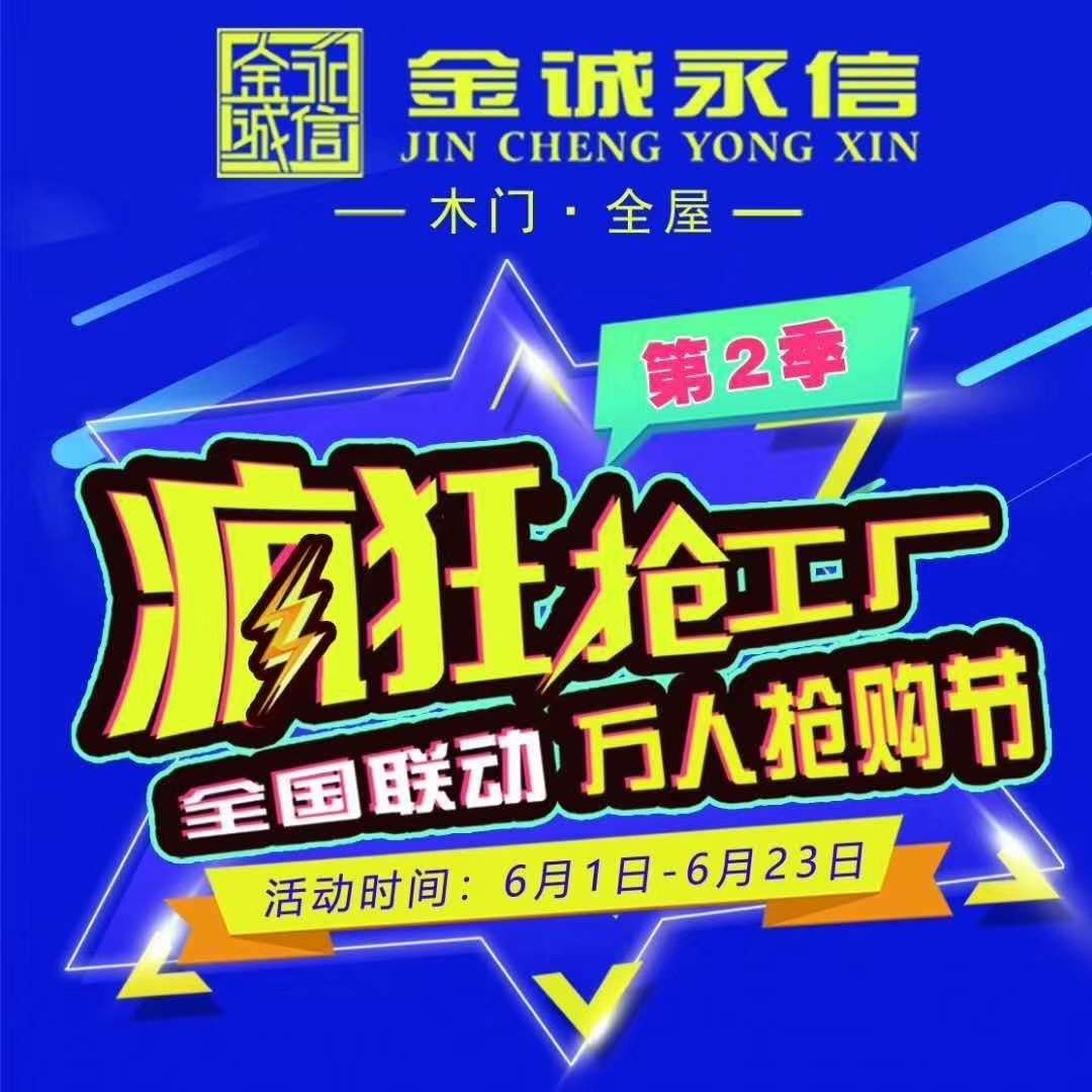 老板