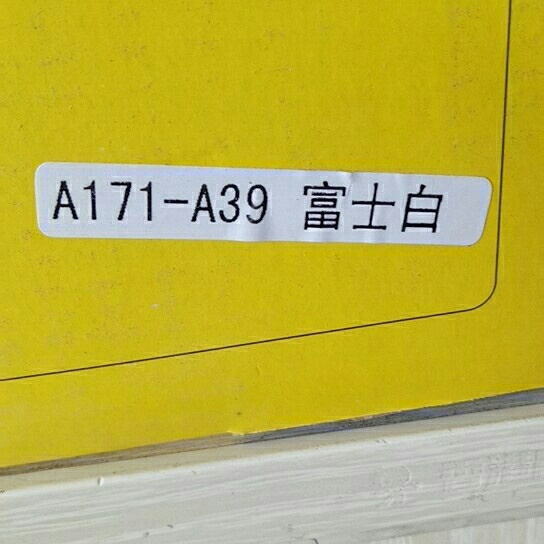 莫干山板材