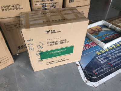 汽车