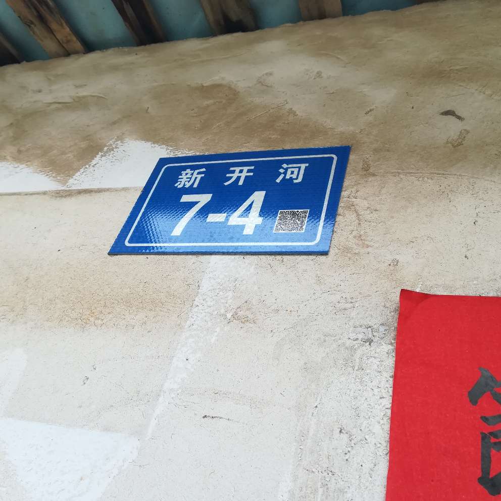 空车待货拉货搬家等