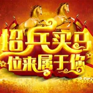跑步