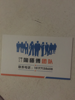 很高兴为广西的老板服务。